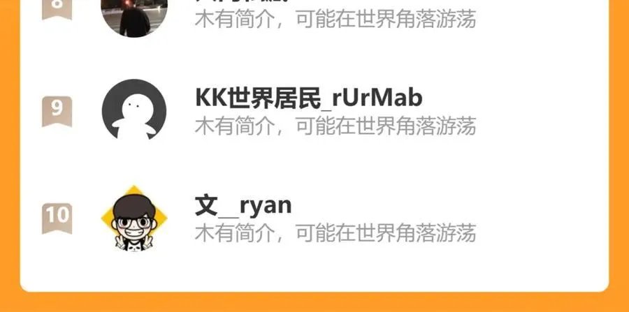 第38话 谁才是凶手？ 第103页