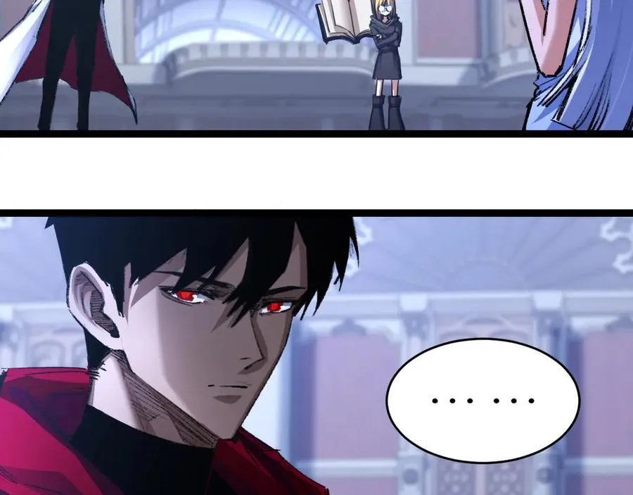第39话 推理游戏 第23页