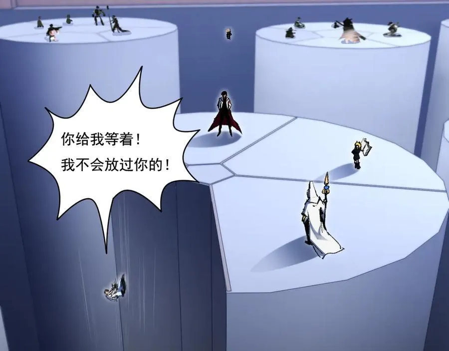 第39话 推理游戏 第92页