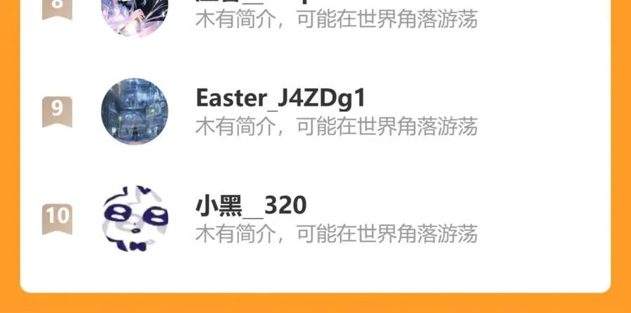 第39话 推理游戏 第103页