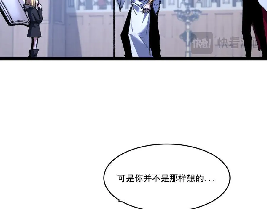 第40话 凶手获胜 第16页