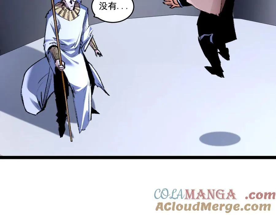 第40话 凶手获胜 第25页