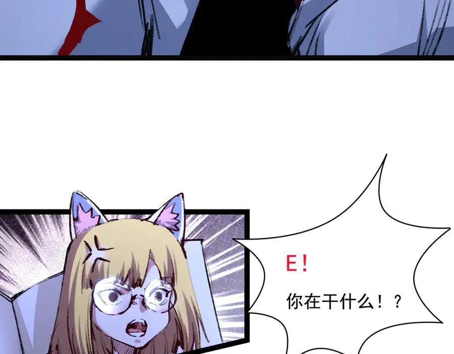 第40话 凶手获胜 第34页