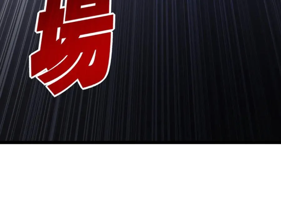 第40话 凶手获胜 第48页