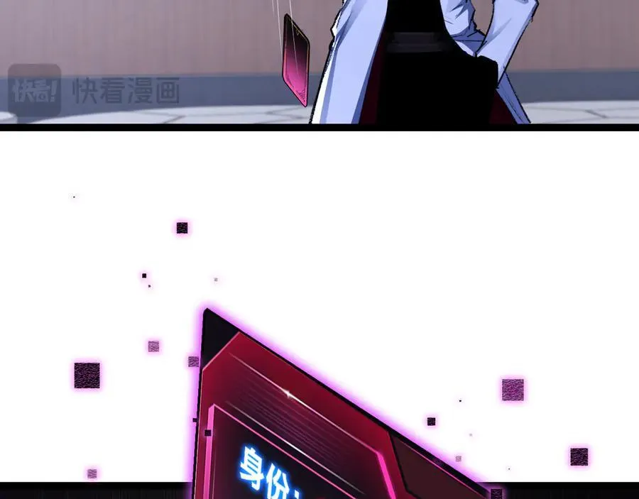 第40话 凶手获胜 第51页