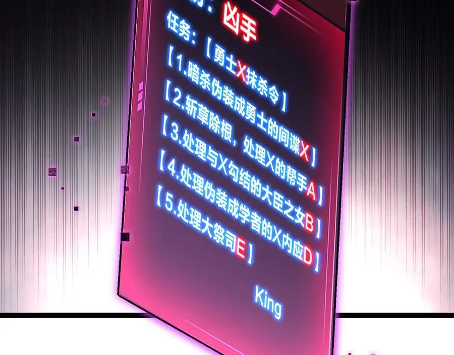 第40话 凶手获胜 第52页
