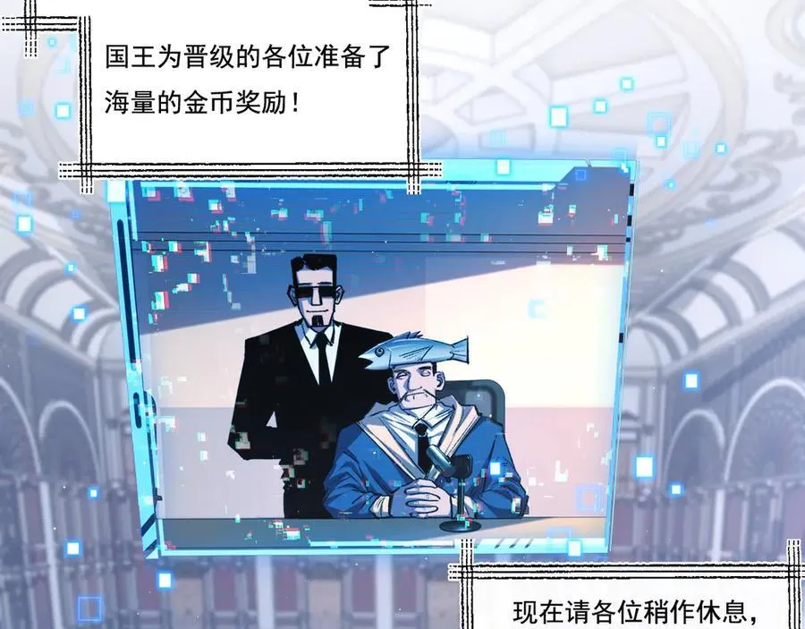 第40话 凶手获胜 第54页