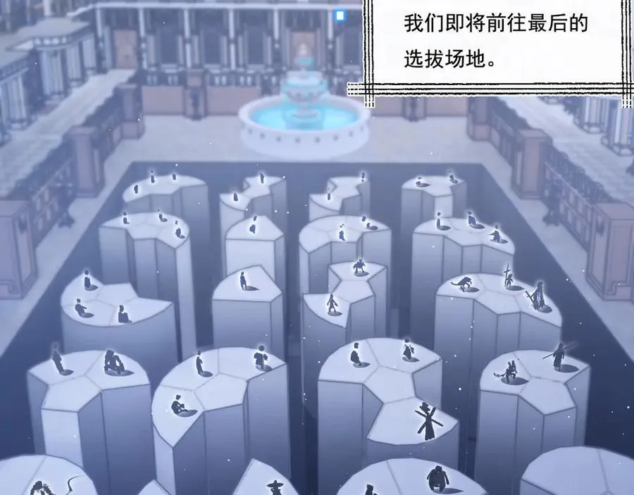 第40话 凶手获胜 第55页