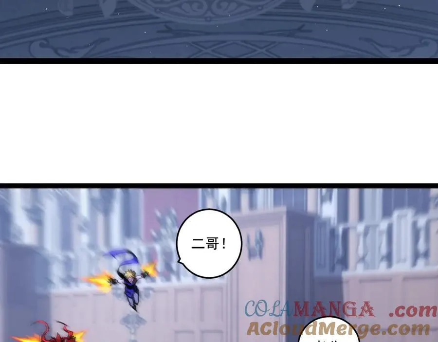 第40话 凶手获胜 第57页