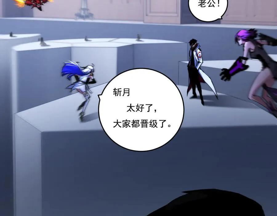 第40话 凶手获胜 第58页