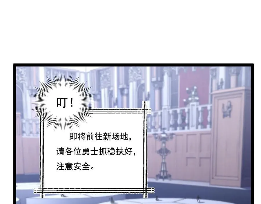第40话 凶手获胜 第60页