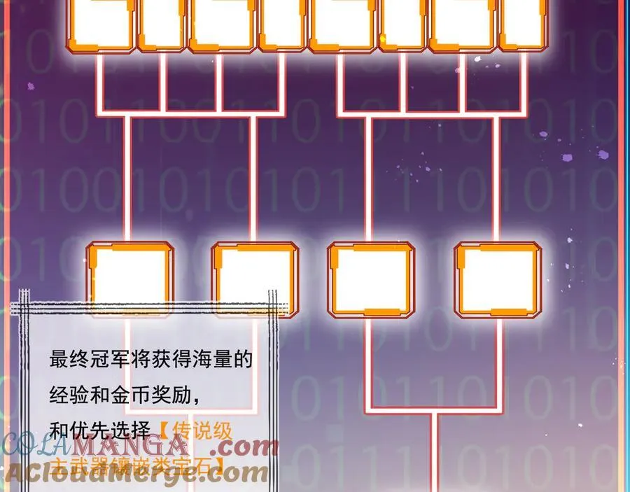第40话 凶手获胜 第93页