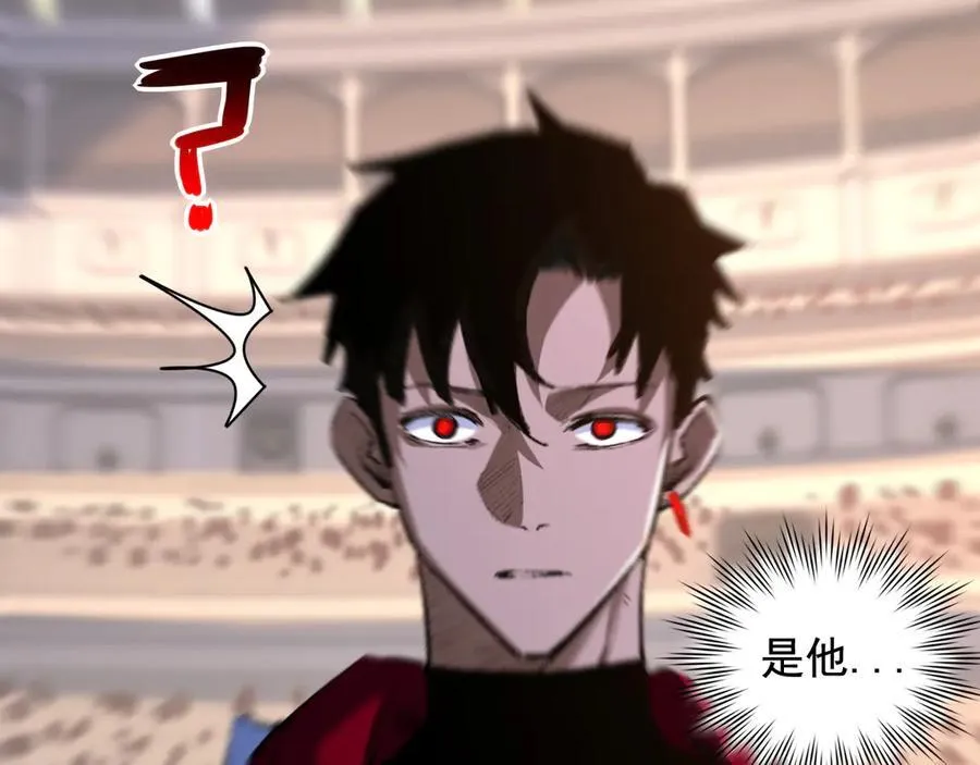 第40话 凶手获胜 第103页