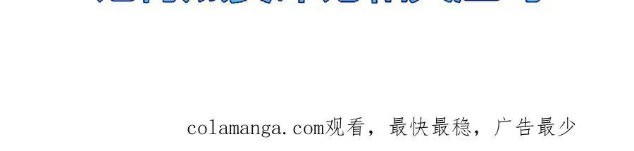 第40话 凶手获胜 第110页