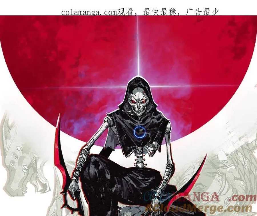 第41话 破晓对决 第1页