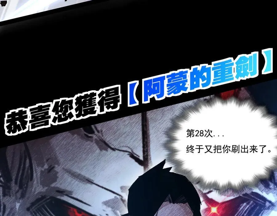 第41话 破晓对决 第12页