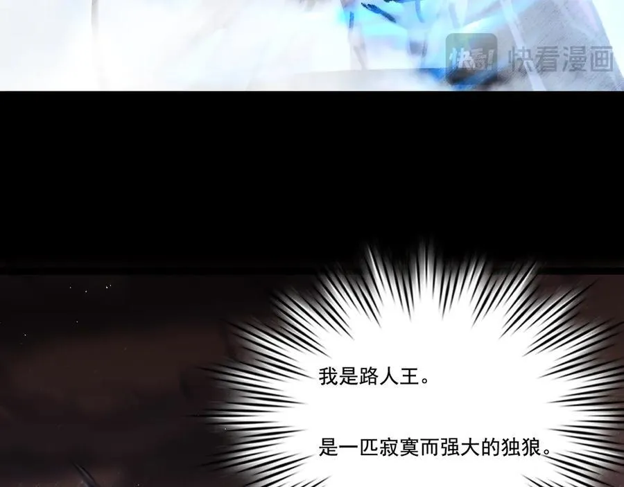 第41话 破晓对决 第14页