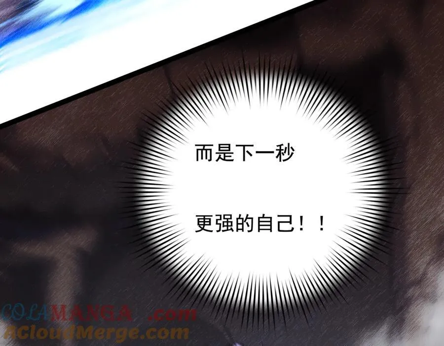 第41话 破晓对决 第17页