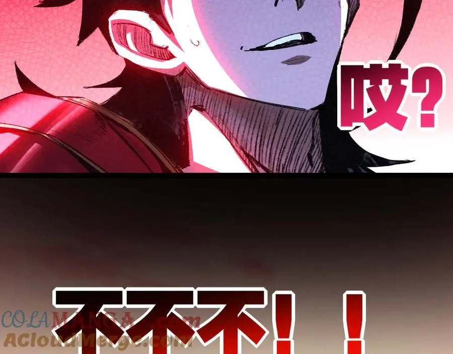 第41话 破晓对决 第25页