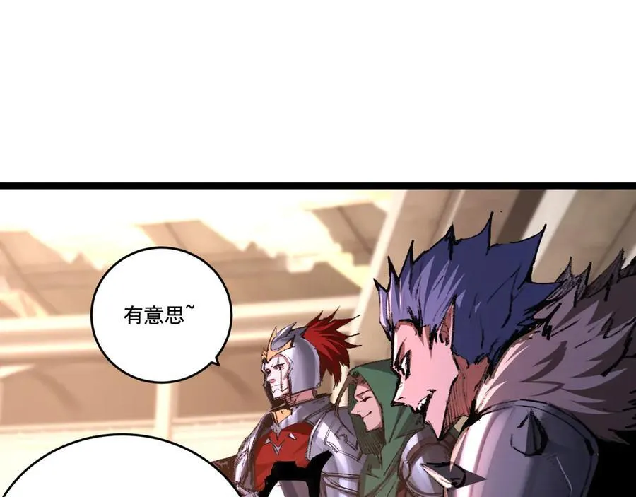 第41话 破晓对决 第31页