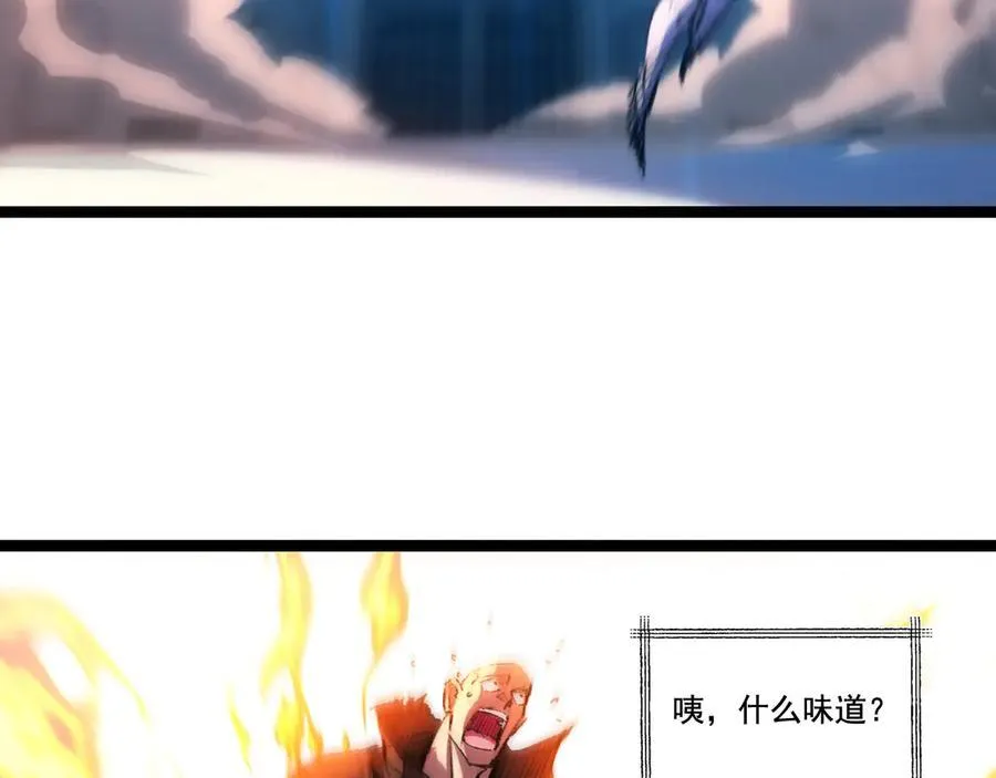 第41话 破晓对决 第35页