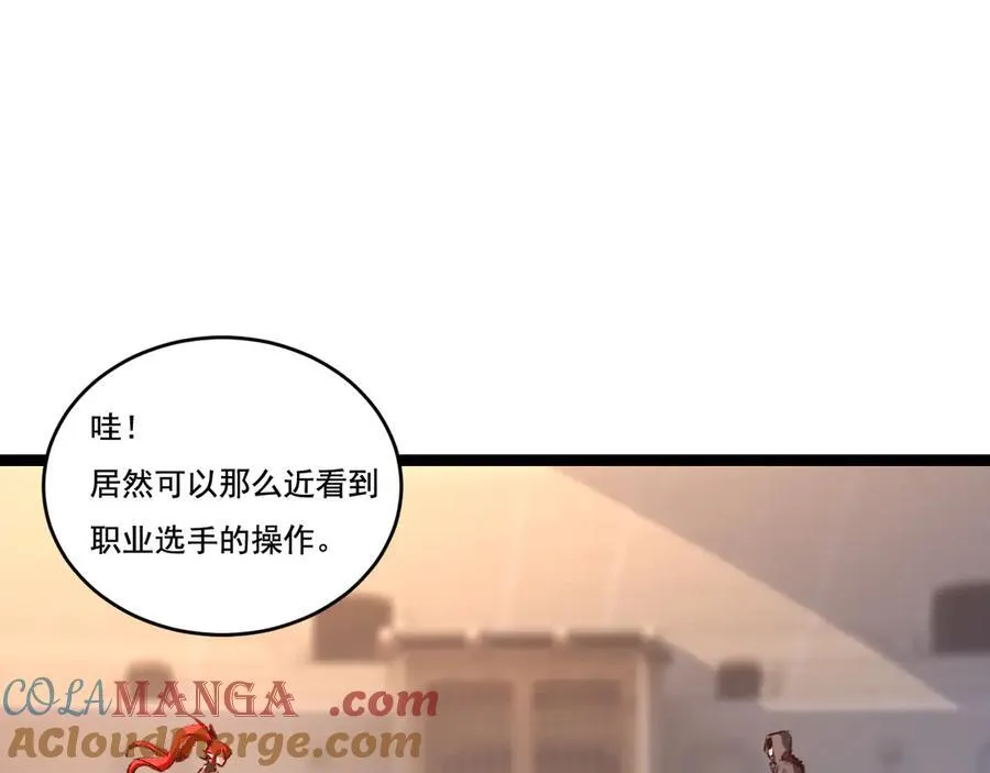 第41话 破晓对决 第45页
