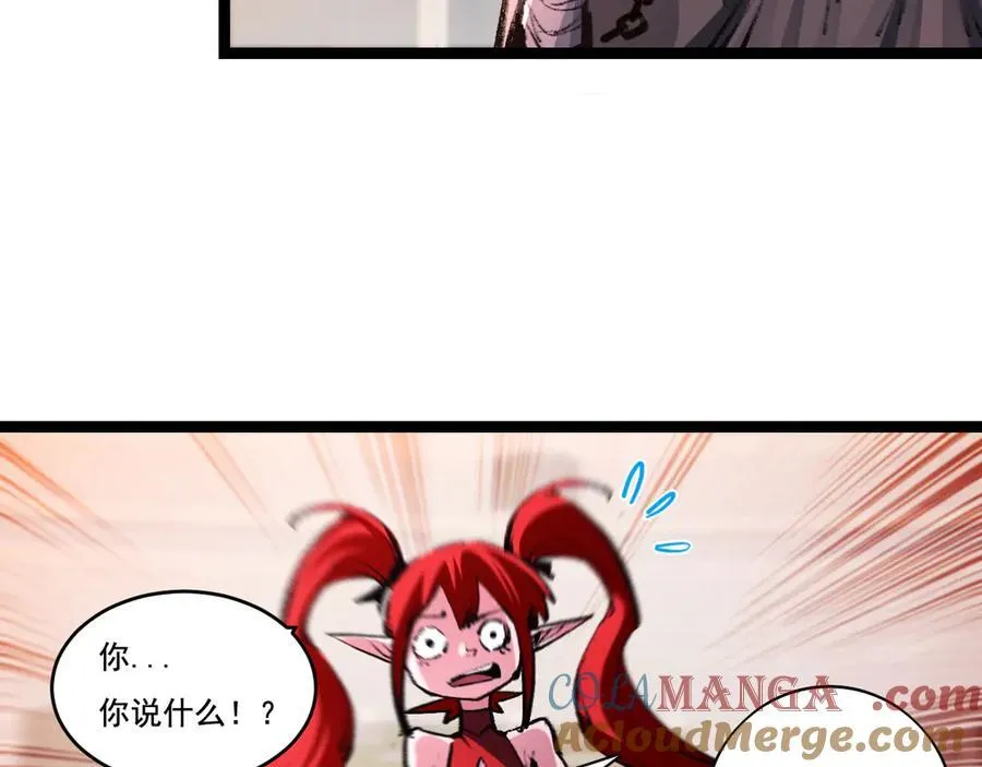 第41话 破晓对决 第49页
