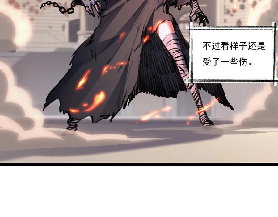 第41话 破晓对决 第58页