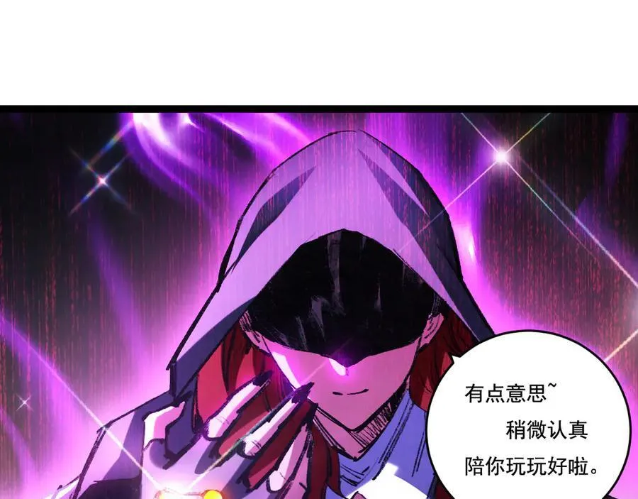 第41话 破晓对决 第59页