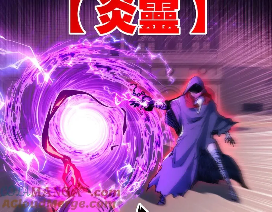 第41话 破晓对决 第61页
