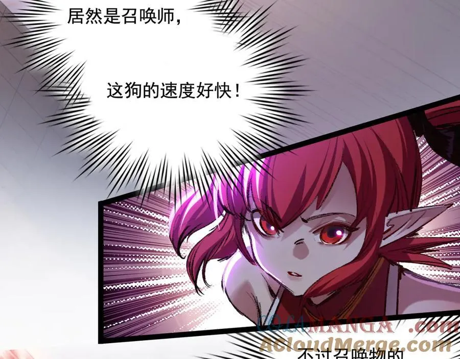 第41话 破晓对决 第65页