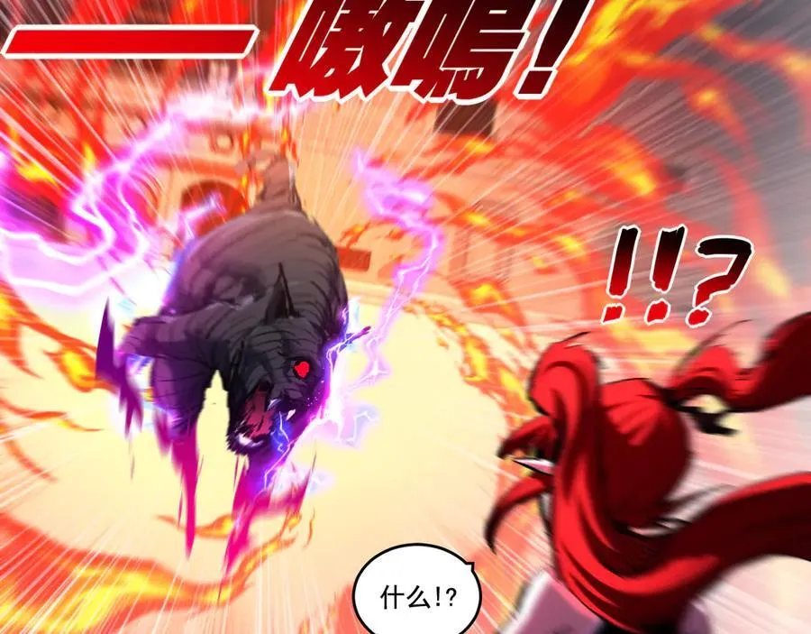 第41话 破晓对决 第68页
