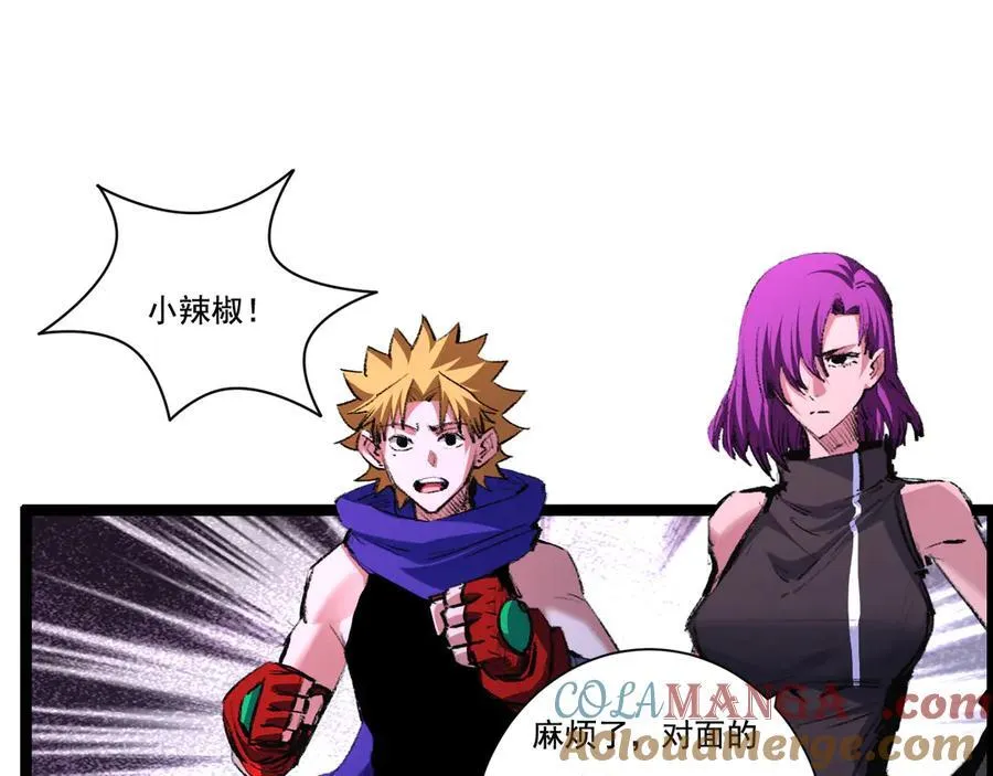 第41话 破晓对决 第73页