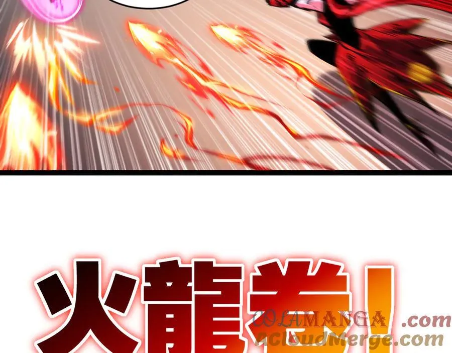 第41话 破晓对决 第77页