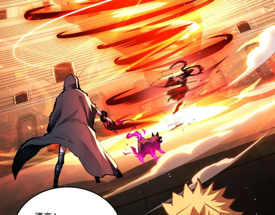 第41话 破晓对决 第79页
