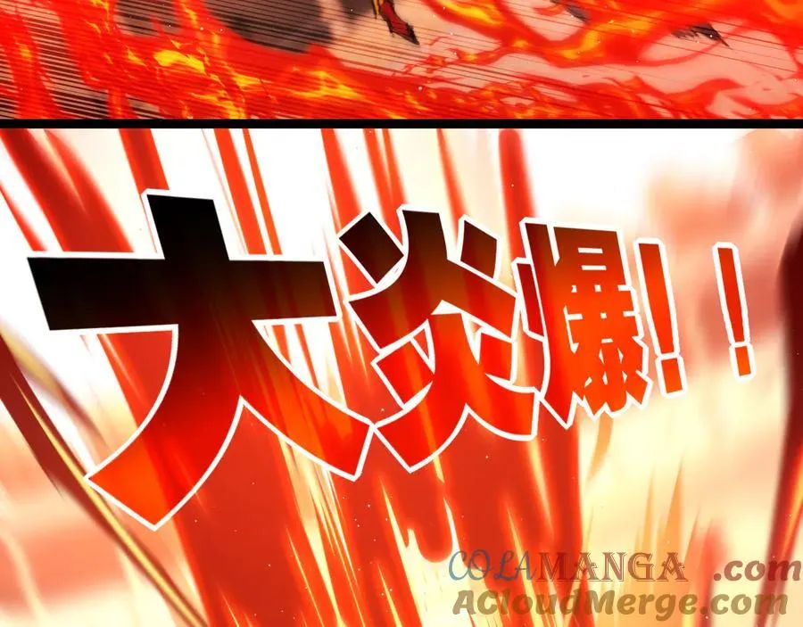第41话 破晓对决 第85页