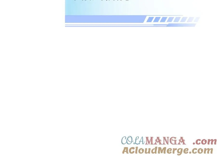 第41话 破晓对决 第97页