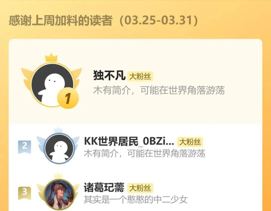 第41话 破晓对决 第98页