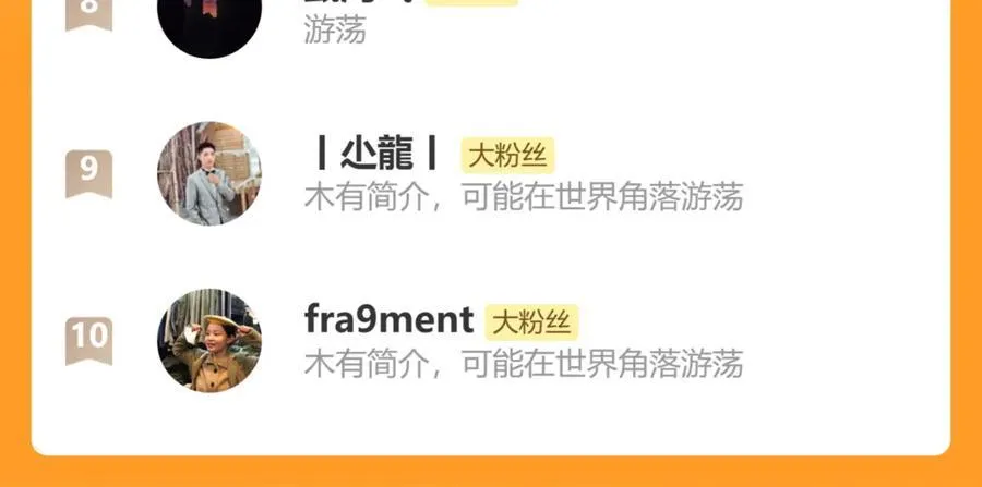 第41话 破晓对决 第100页
