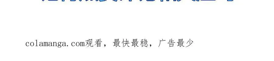 第41话 破晓对决 第102页