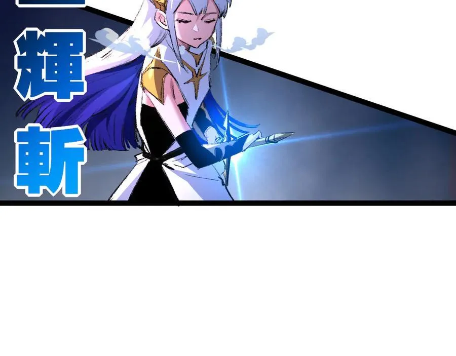 第42话 破晓点点vs露娜 第72页