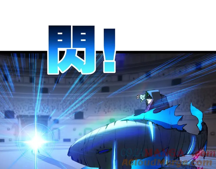 第42话 破晓点点vs露娜 第73页