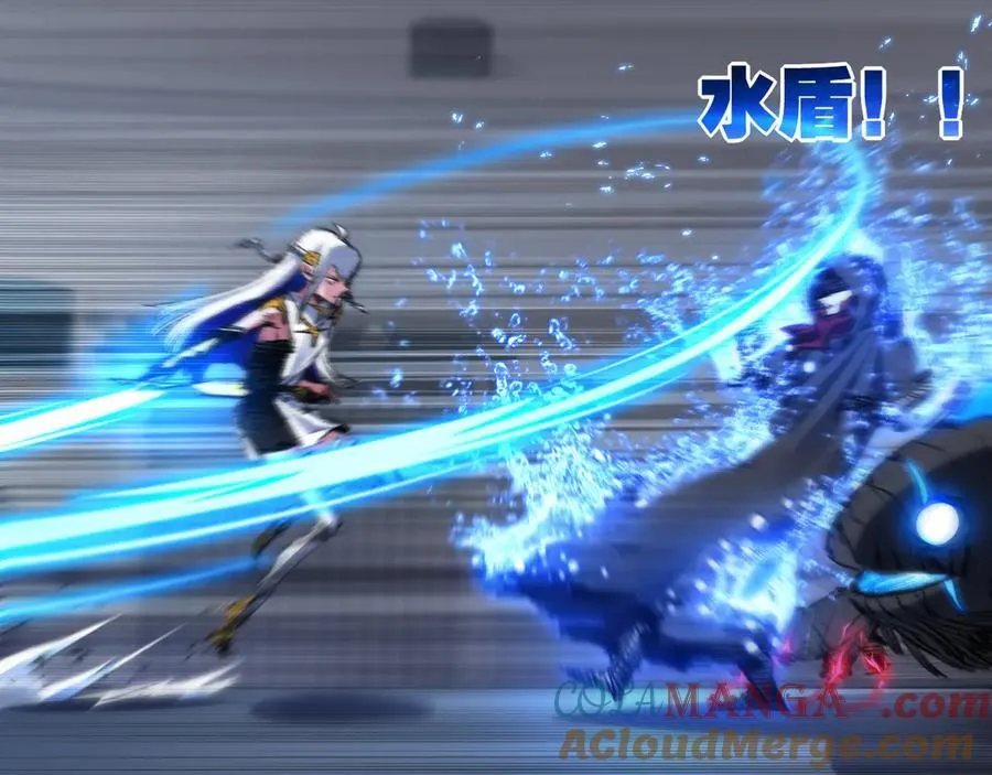第42话 破晓点点vs露娜 第77页