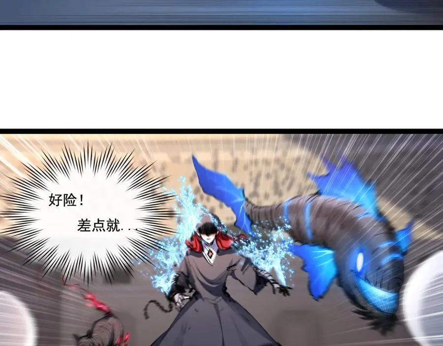 第42话 破晓点点vs露娜 第78页