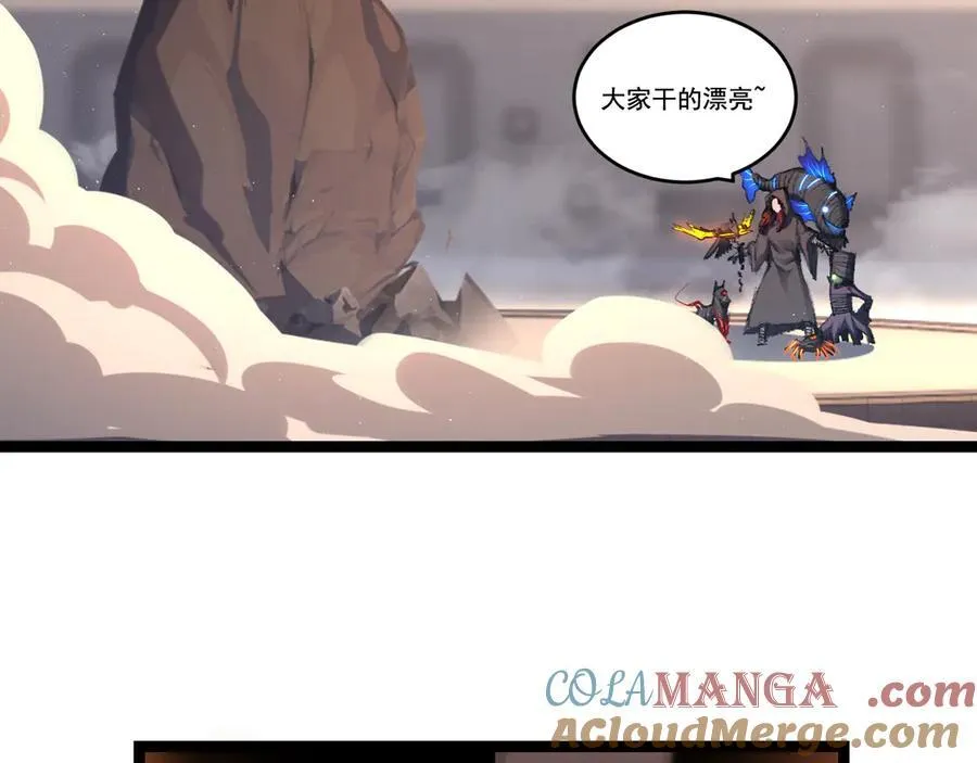 第43话 8进4 晋级赛 第5页