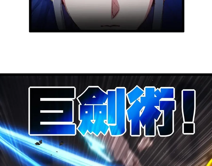 第43话 8进4 晋级赛 第7页