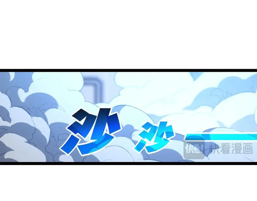 第43话 8进4 晋级赛 第15页