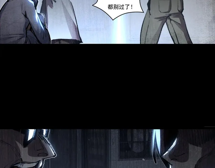 第43话 8进4 晋级赛 第27页