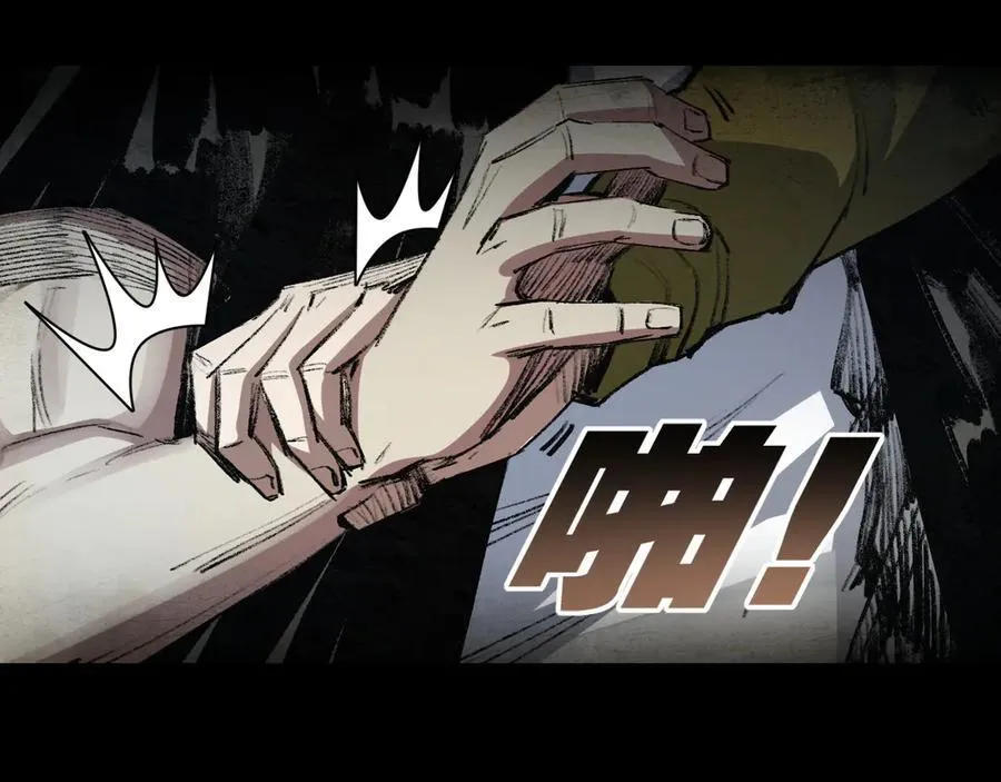 第43话 8进4 晋级赛 第47页