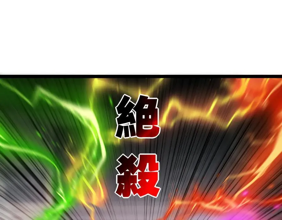 第43话 8进4 晋级赛 第60页